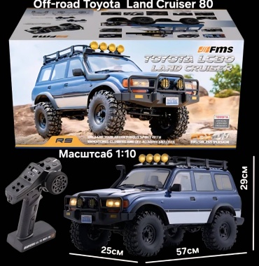 Машинка Toyota Land Clruiser на радиоуправлении FMS LC80 Pro V2