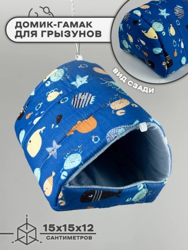 Домик 272805301
