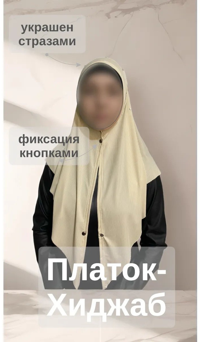 Намазник мультиколор