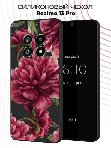 Чехол для Realme Realme 13 Pro рисунок