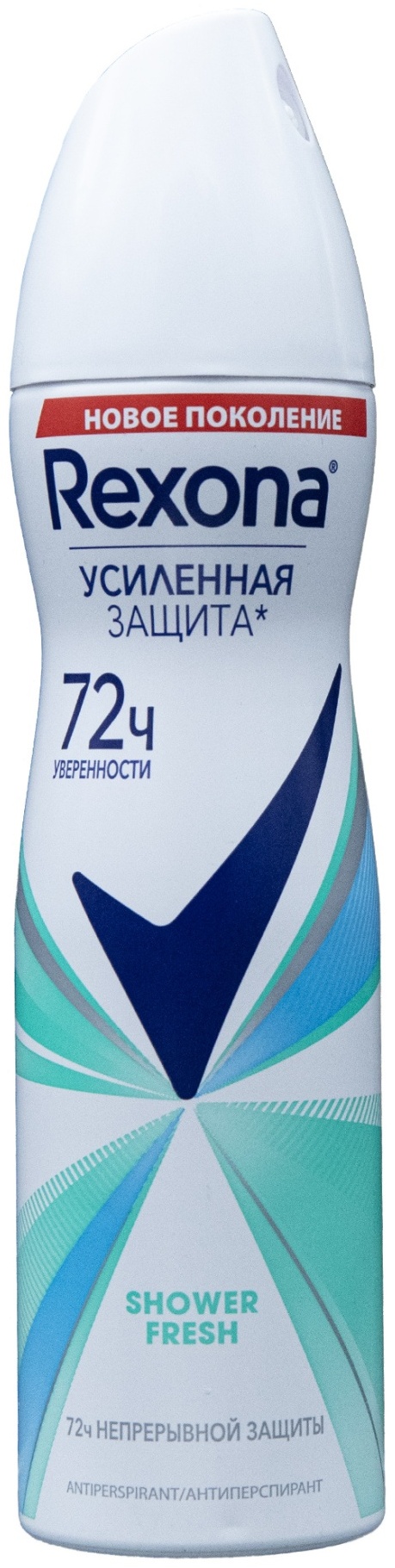 Rexona Shower Fresh антиперспирант для женщин 150 мл