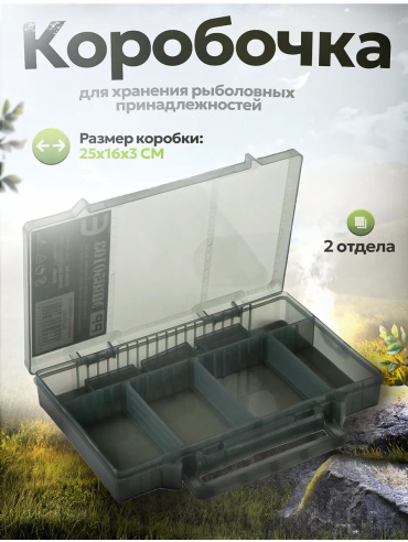 Ящик 453510521 мультиколор