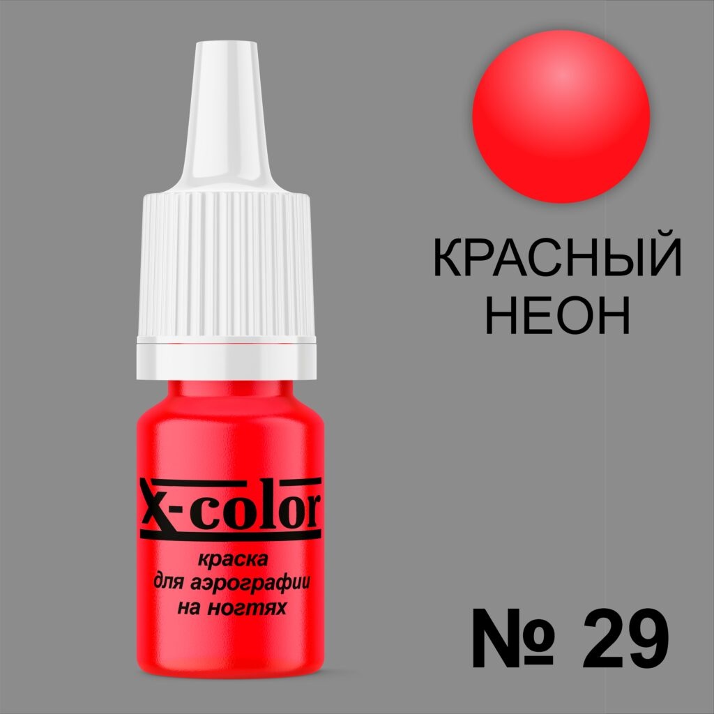 X-COLOR краска Краска для аэрографии 29 красный неон 6
