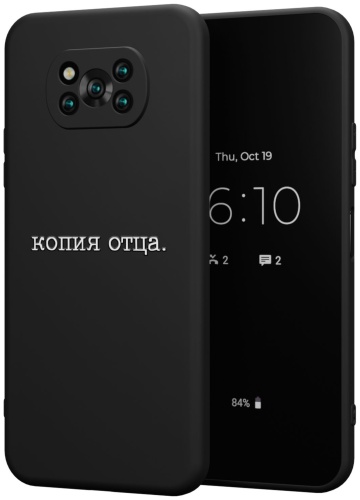 Чехол Mcover для Xiaomi X3 Pro черный