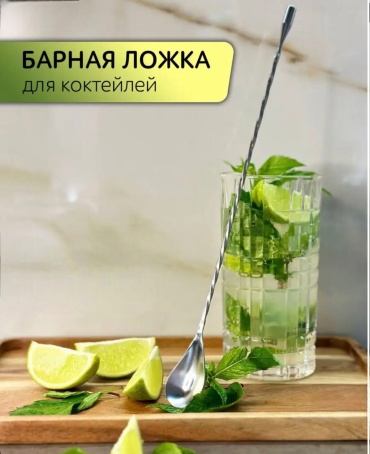 ZheBrand барная ложка SD23 серебристый