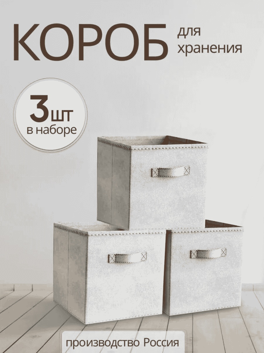 Органайзер универсальное серый, 3 шт
