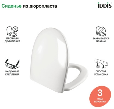Сиденье IDDIS ID 126 Dp Sc, 404x351 мм