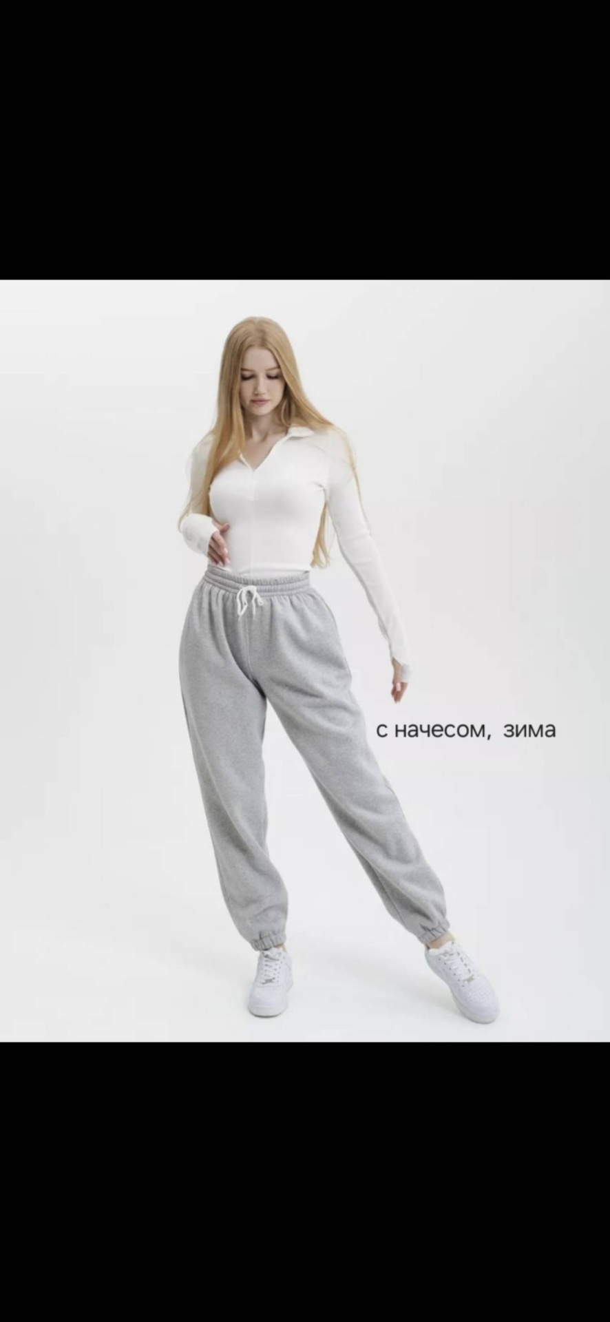 Спортивные брюки Rayana серебристый, светло-серый