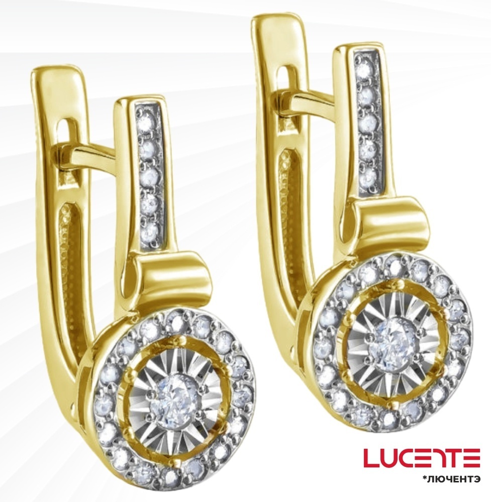 Серьги Lucente Бриллианты Якутии EAR-LU-585-668019 вес 2.93 г золото, бриллиант