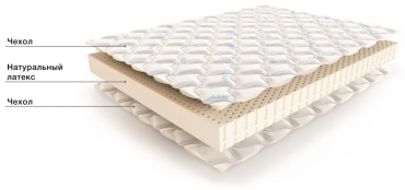 Матрас ModiHome Latex Solid, 200x200x13 см