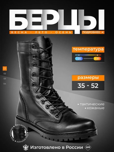 Полуботинки черный