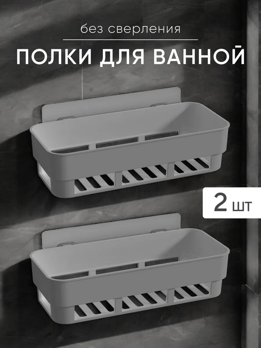 Органайзер 78795914 1 шт, пластик