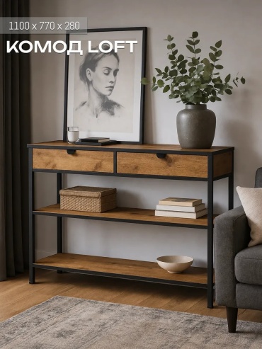 Комод ADKmebel Estio10, 110x28x77 см, бежевый, золотой