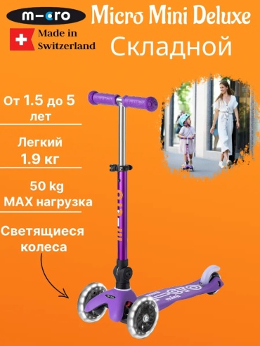 M-cro 269539885 сиреневый