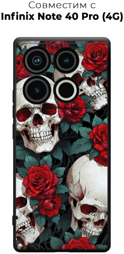 Чехол для Infinix NOTE 40 Pro рисунок