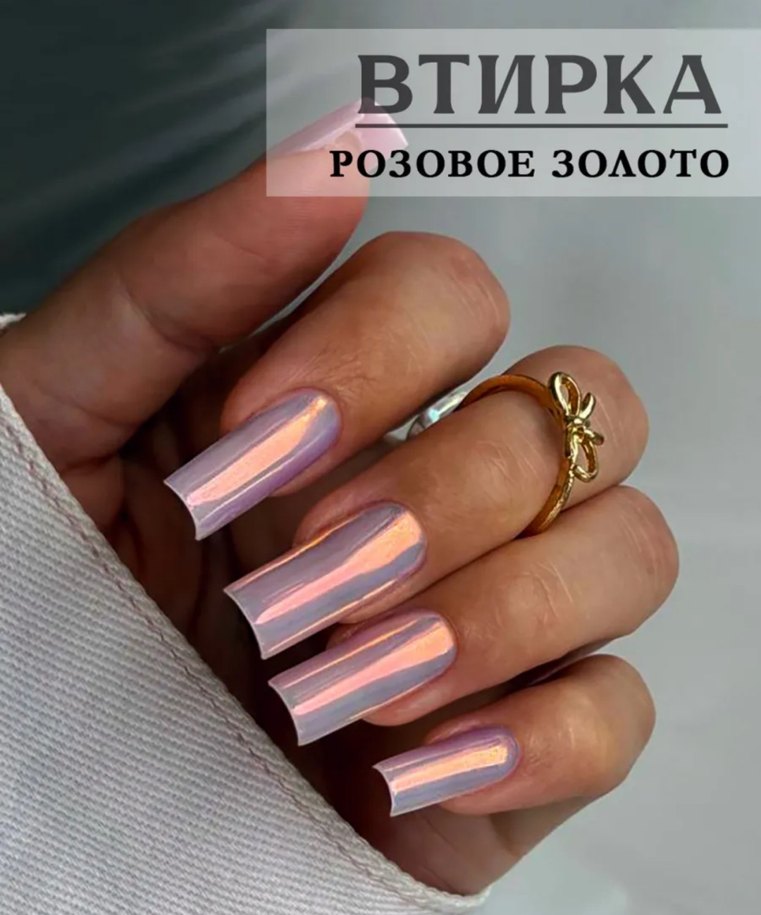 FORMA Professional втирка F0057899 1 шт
