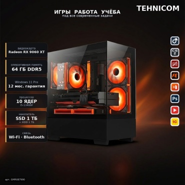 Tehnicom i5-13400F / 9060 XT 16 Гб / 64 Гб / 1000 Гб HDD+SSD 1000 Гб / Win 11 Pro