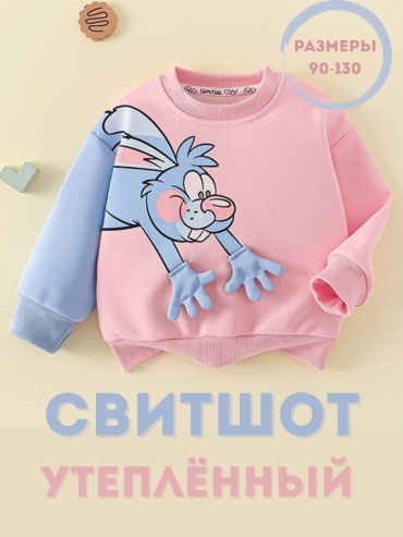 Свитшот Lomitoo мультиколор