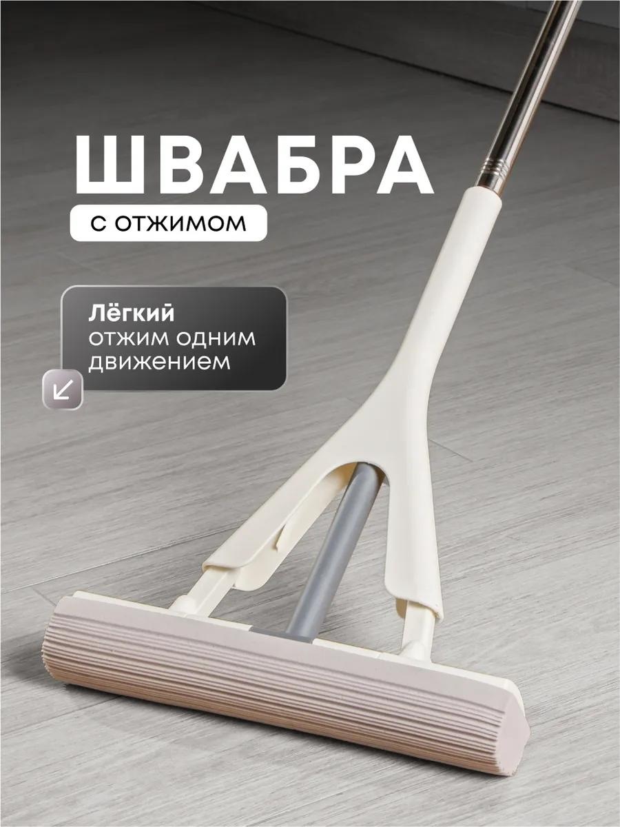 Швабра универсальная , материал насадки: без насадки, белый