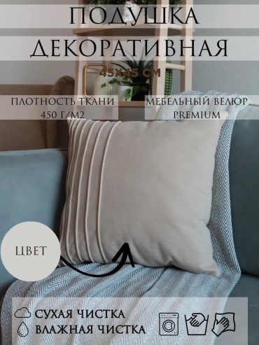 Подушка LACE SHOP 40x45 см, бамбуковое волокно