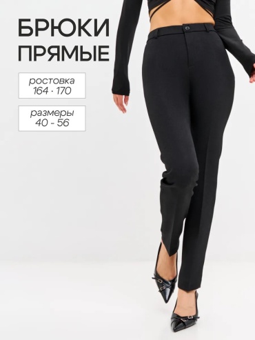 Утепленные брюки черный