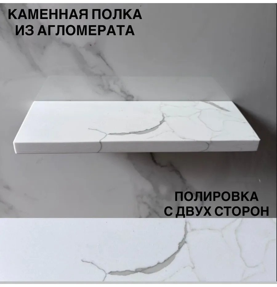Каменный ручей стойка 492683785 1 шт, искусственная кожа