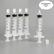 Шприц для духов пластик 5 мл 5 шт