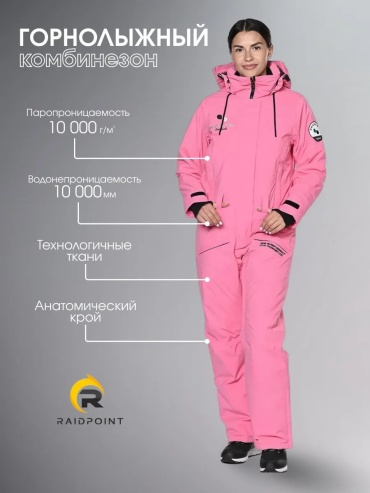 Комбинезон с шортами розовый