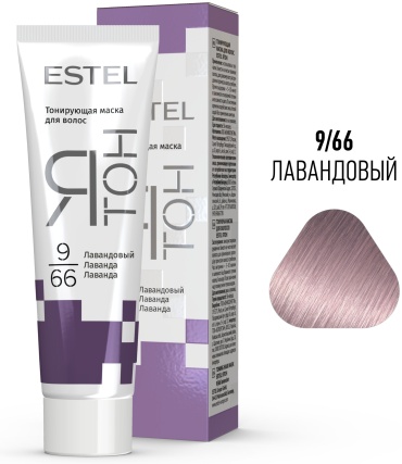 ESTEL PROFESSIONAL маска оттеночная 9/66 Лавандовый 60 мл
