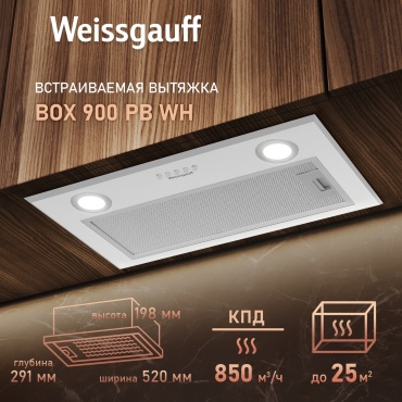 Weissgauff Weissgauff BOX 900 PB WH белый