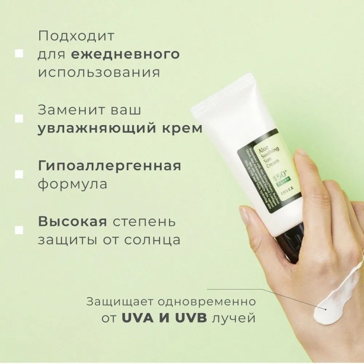 benefits of aloe vera for male Aloe Vera Juice main image 1