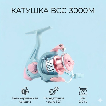 Безынерционная 30317754_231535488