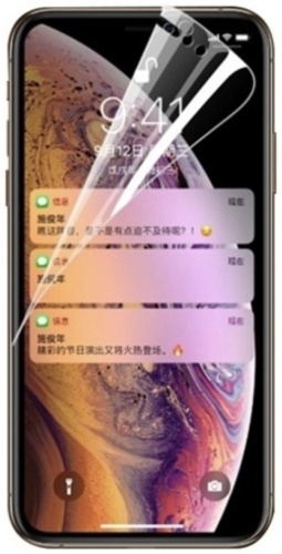 Пленка для Apple iPhone 13 Pro прозрачный