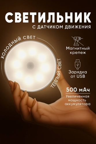 MOTION style OPG-01 5 В