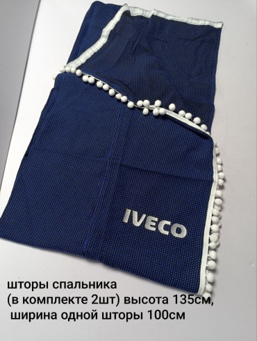 30351136_293019951 для Iveco универсальная универсальный зеленый
