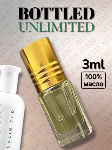 Alto Alem Bottled Unlimited парфюмерное масло 3 мл, для мужчин