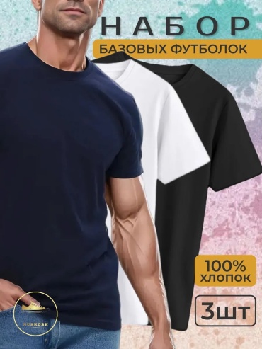 Футболка NURKOSH черный, темно-синий