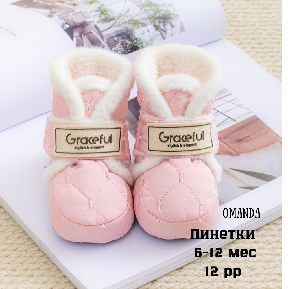 Пинетки OMANDA Omd-0929 розовый 12
