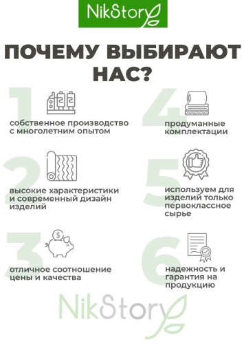 Фото 5