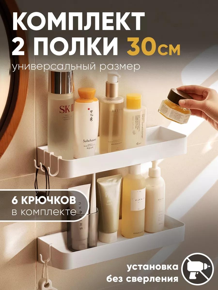 Полка E0D992C3D5765E9D 2 шт, нержавеющая сталь, пластик, металл