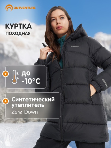 Пуховик Outventure черный