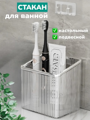 ME HOME стакан 0008_0007 1 шт, пластик