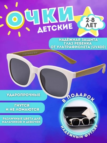 GURMIN солнцезащитные очки прямоугольные антибликовые