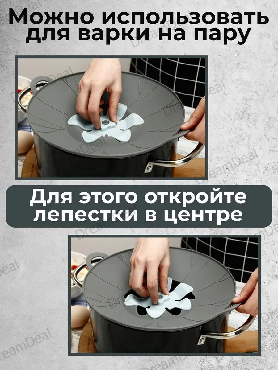 Крышка для сковороды 29 см, силикон
