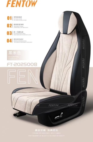 Fentow Geely универсальная универсальный бежевый, черный