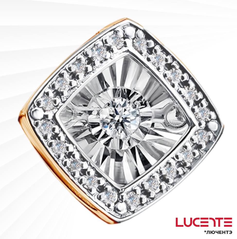 Подвеска Lucente Бриллианты Якутии PEN-LU-585-06148496 вес 0.734 г золото, бриллиант