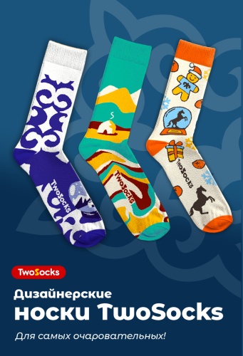 Носки TwoSocks 3 пары мультиколор 38-42