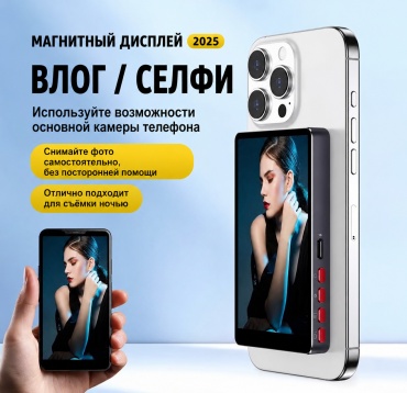 M8 белый