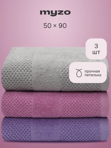 Полотенце Myzo 90x50 см, хлопок, 1 шт,