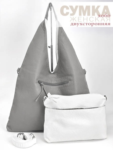 Сумка шоппер экокожа серый
